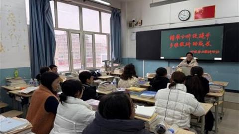 融通共进，赋能未来：打造现代服务人才培养新高地——丰润职教中心医学幼教部举行专业教研活动